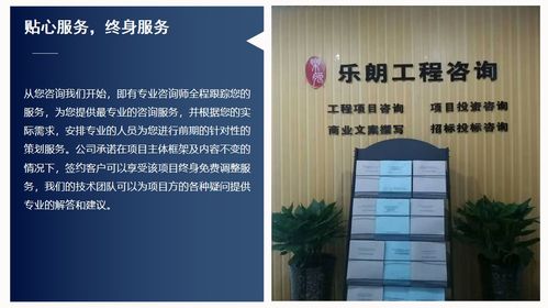 樂朗企業(yè)管理咨詢 助力企業(yè)實現(xiàn)持續(xù)增長